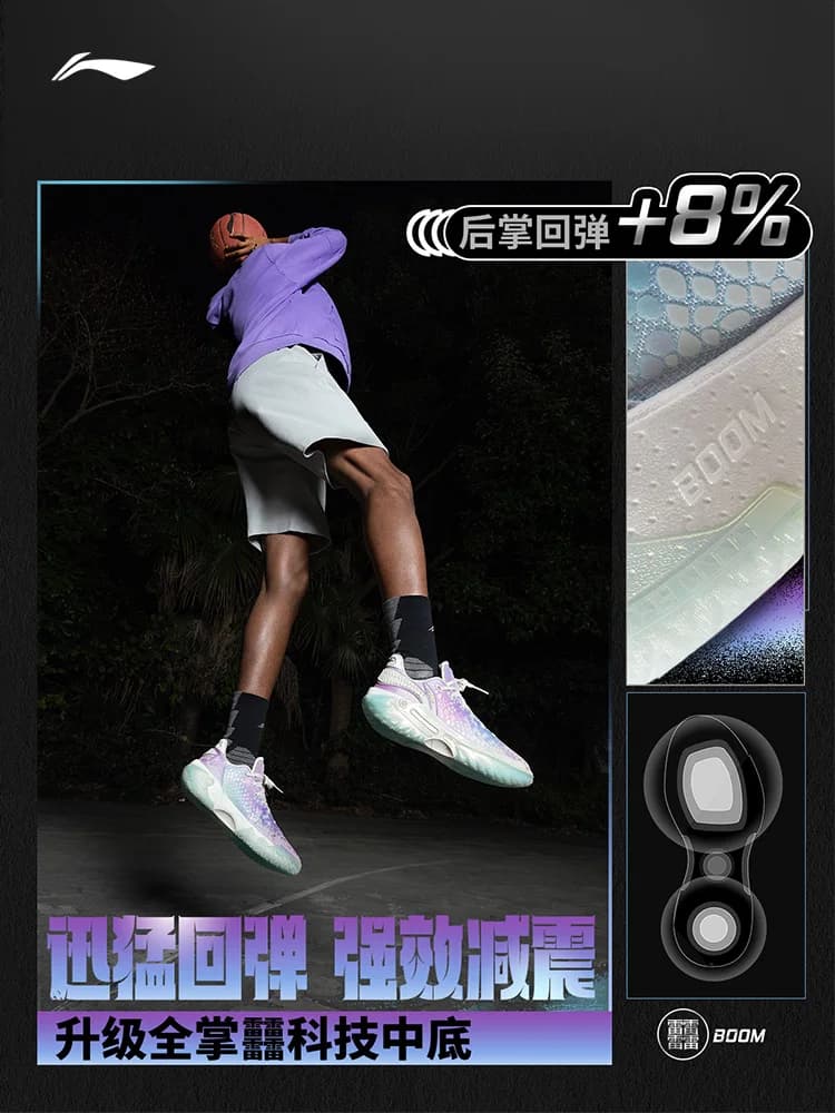 LI NING JIEAO 2ST  Youth outdoor basketball shoes, low cut men's anti slip, wear-resistant, shock-absorbing sports shoes - 4
