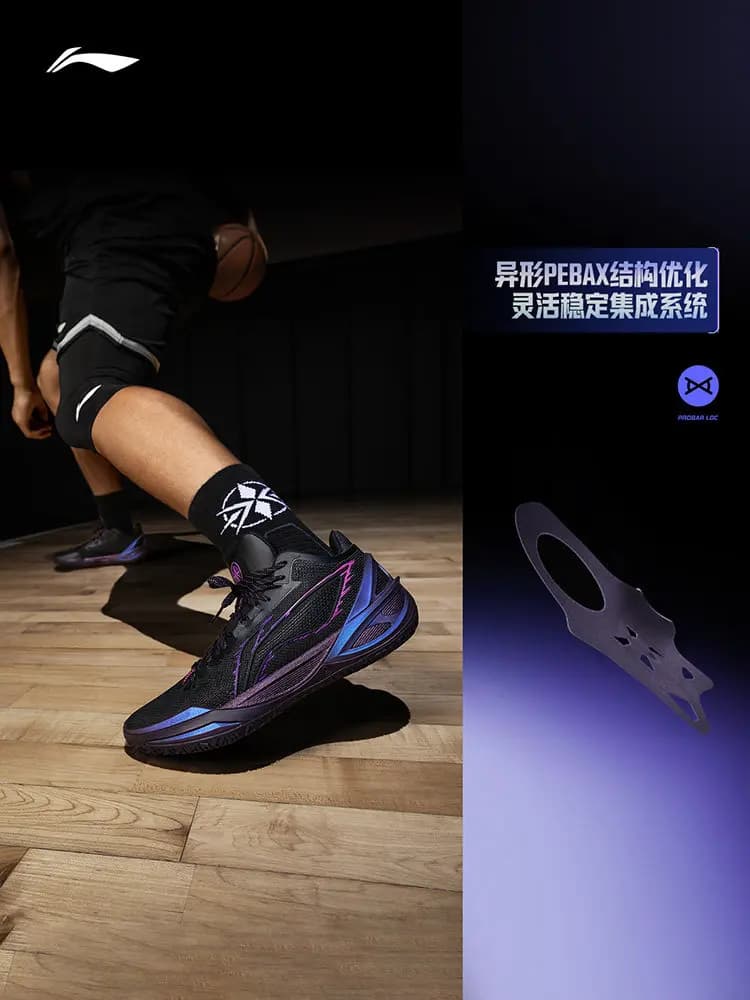 أحذية كرة سلة رياضية للشباب بتصميم باز يطير احترافية مبطنة مرتدة من LI NING LIREN6 - 4