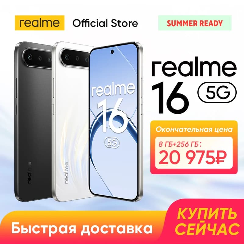 realme 16 5G Smartphone 50MP Sony IMX852 Camera 7000mAh Battery 60W Charge 6.57" AMOLED Display Dimensity 6400 Turbo Chipset NFC