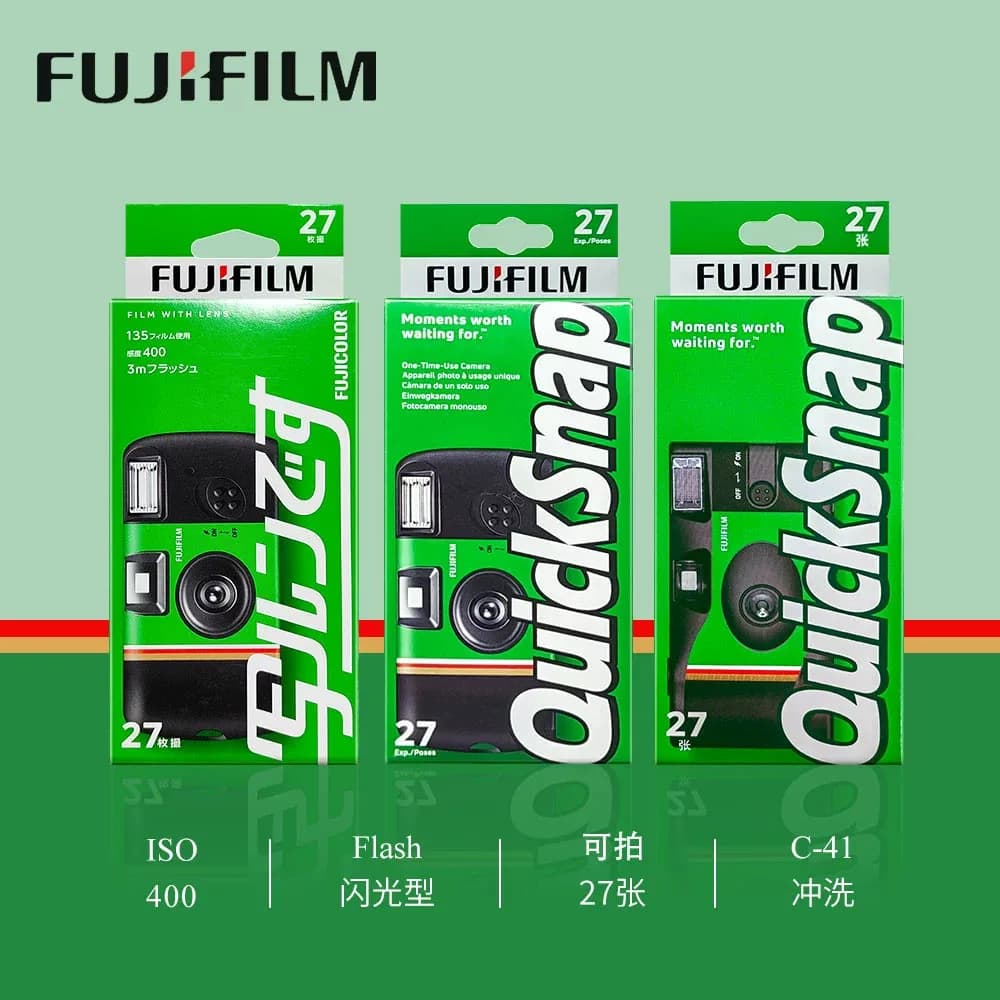 1-5Pcs Fuji Disposable Film Camera Fujifilm QuickSnap Disposable Film Camera Can Take 27 Photos With Flash For Birthday Gift