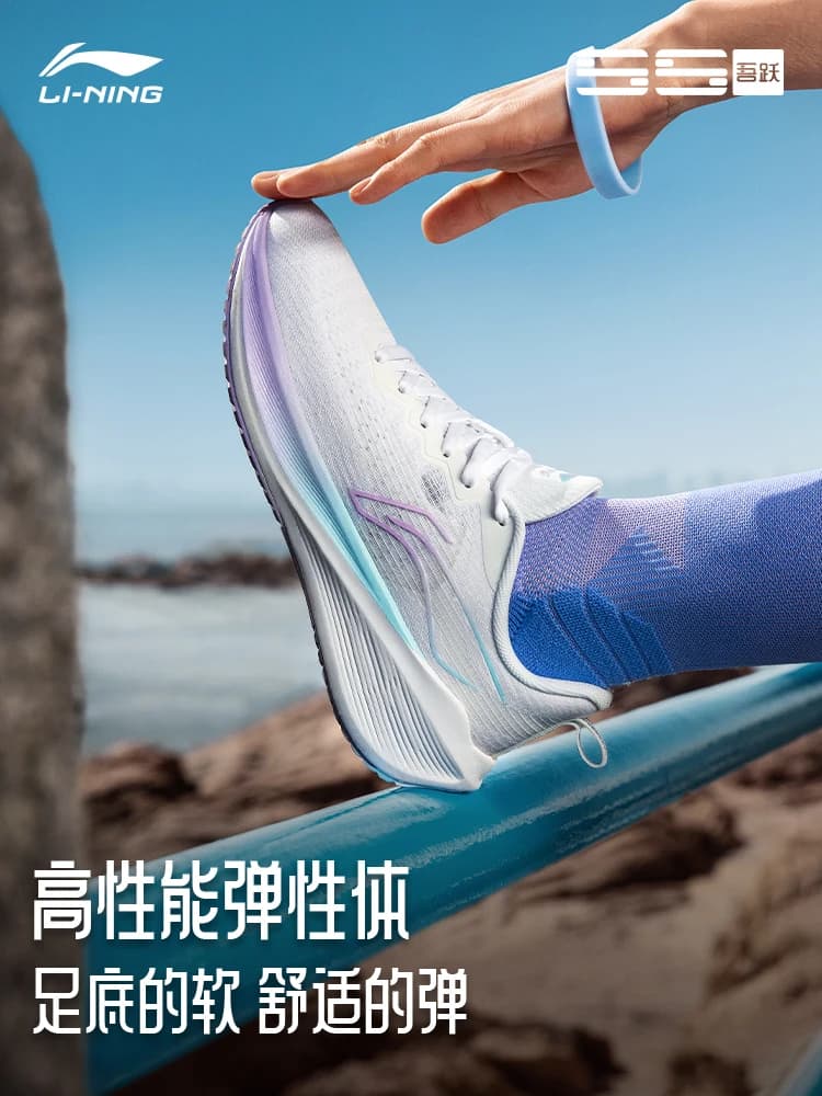 Li Ning Wuyue running women's shoes with shock-absorbing mesh and breathable body test soft sole casual sports shoes - 3