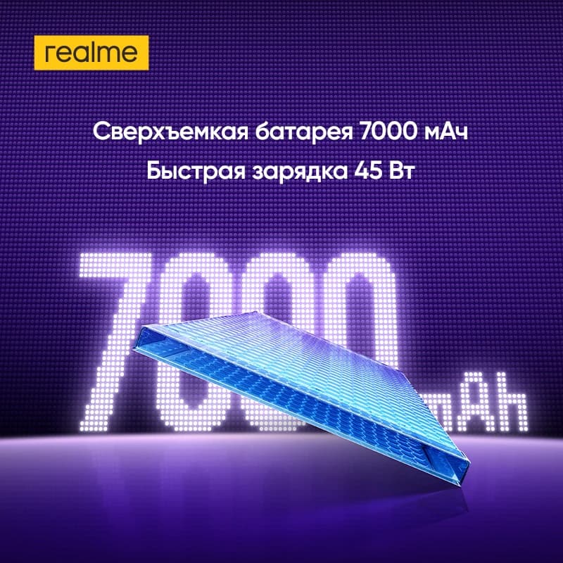 realme P4 4G Smartphone 6.8" 120Hz 4000nit AMOLED Display 7000mAh Titan Battery 45W Fast Charge 50MP Camera NFC IP65 - 3