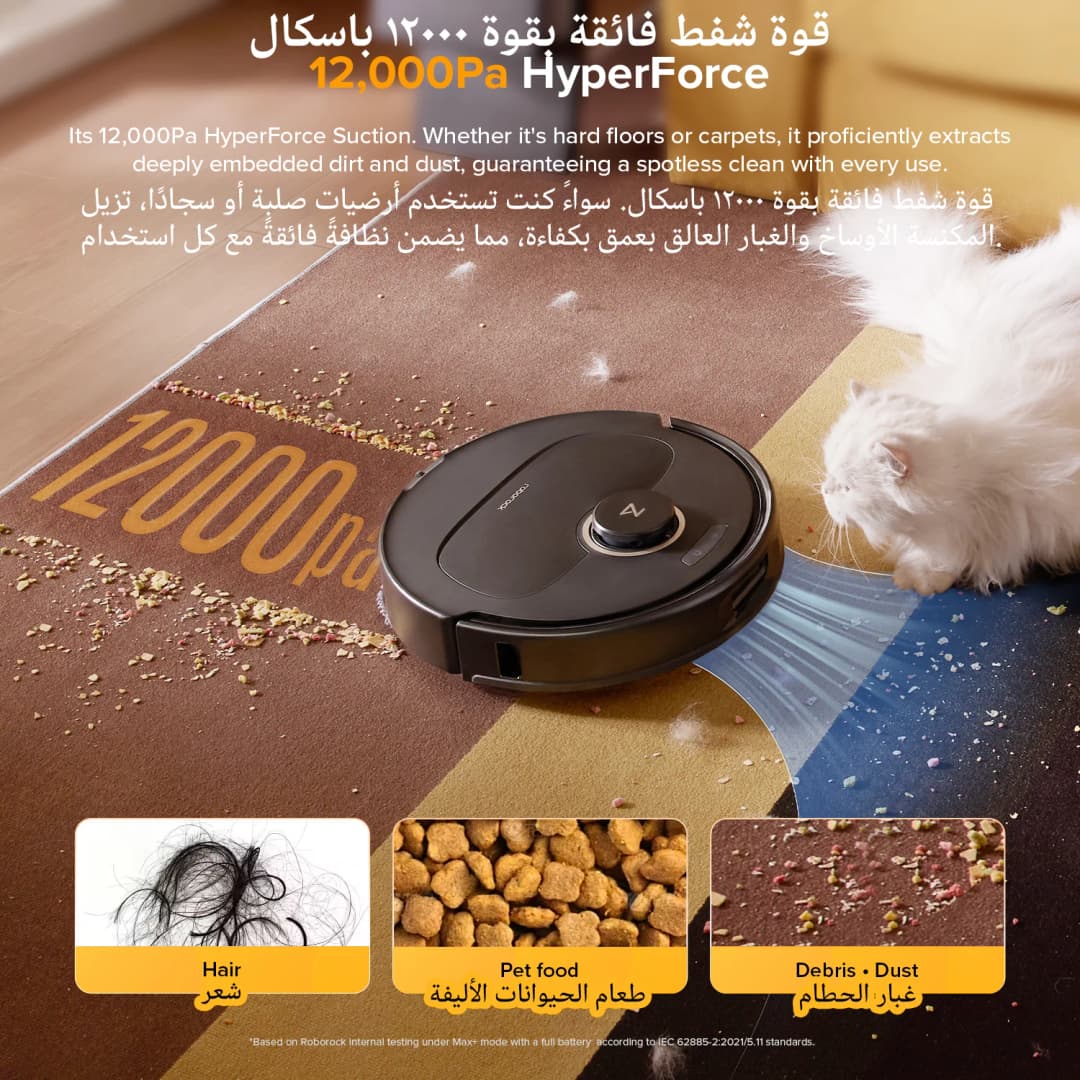 roborock Qrevo 5AE Robot Vacuum Cleaner 12000Pa Suction Dual Anti-Tangle Brushes Smart Obstacle Avoidance Auto Mop Washing - 3