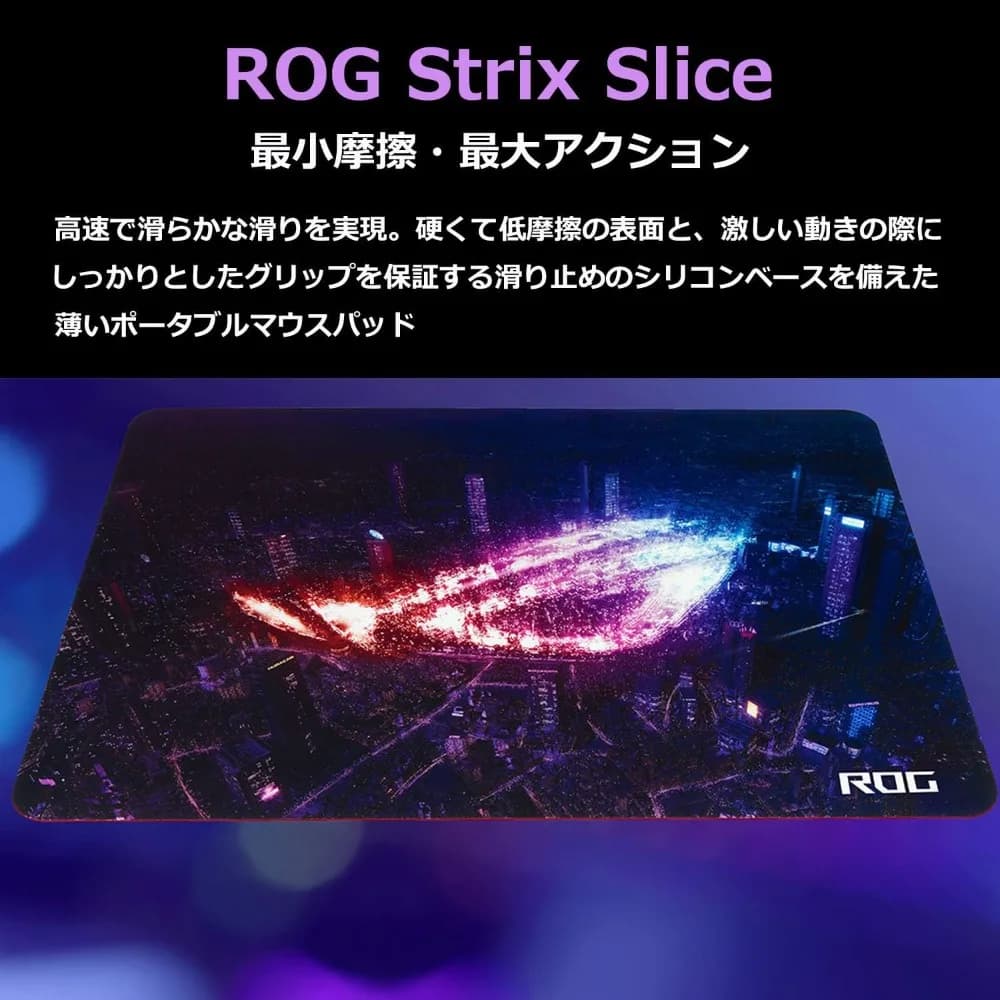 ASUS Duradera y portátil, perfecta para mouse óptico y láser, alfombrilla de mouse ROG Strix desk accessories mousepad gamer - 2