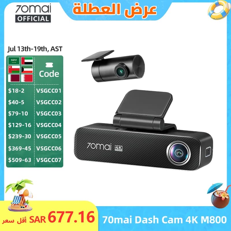 70mai Dash Cam 4K M800 2160P eMMC Built-in 128GB GPS ADAS Support 24H Parking Guard 4G Compatible Upgraded Ver. of 70mai M500