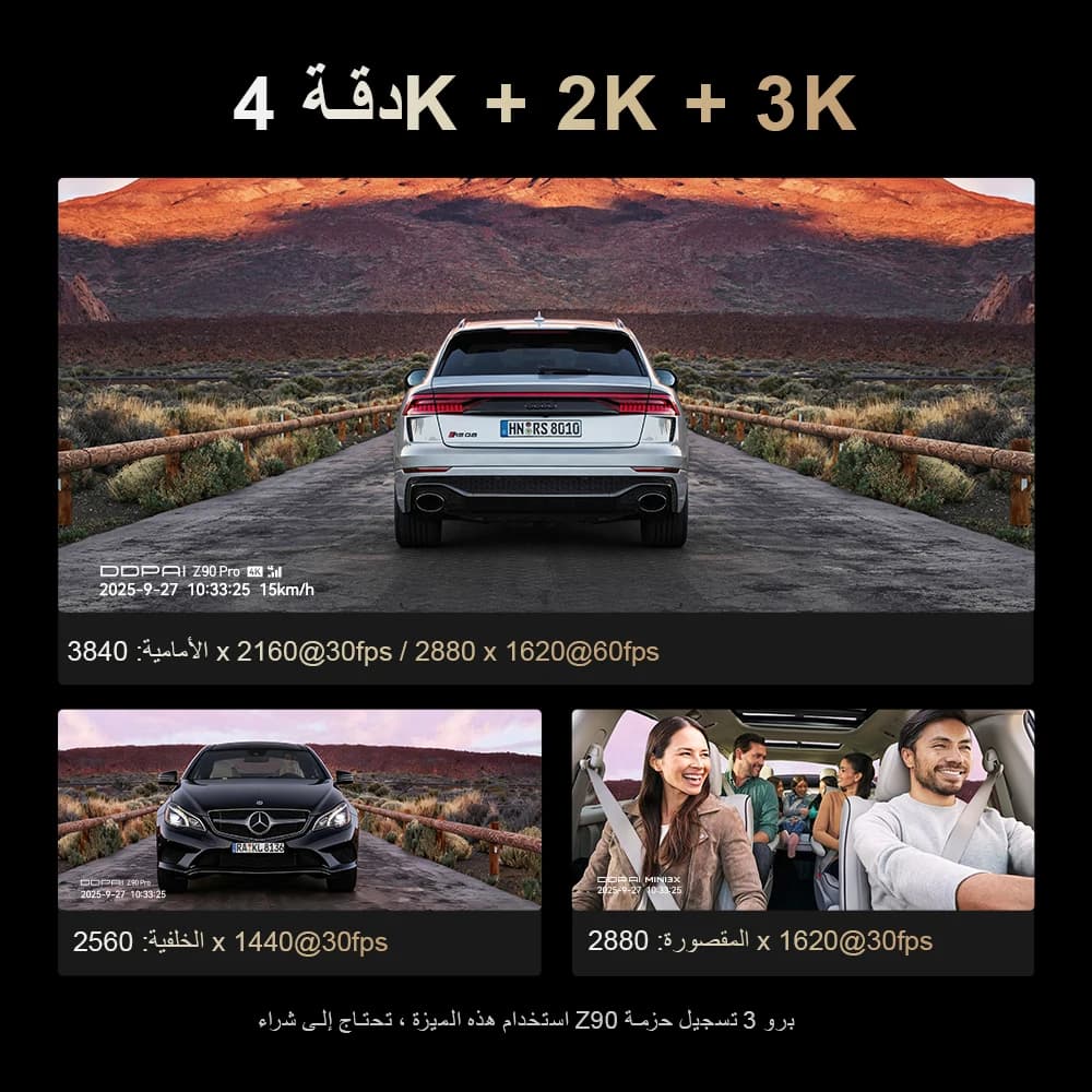 DDPAI جديد Z90Pro 4K + 2K كاميرا أمامية وخلفية للسيارة كاميرا مزدوجة HDR مستشعر سوني ADAS وضع وقوف السيارات واي فاي 5G كاميرا DVR للسيارة مسجل فيديو - 3