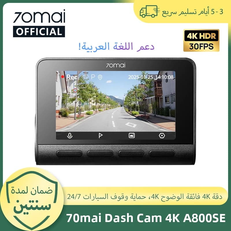 70mai A800SE 4K Car DVR Support Rear or Interior Cam 24H Parking Mode GPS ADAS Upgraded Version of 70mai A800S