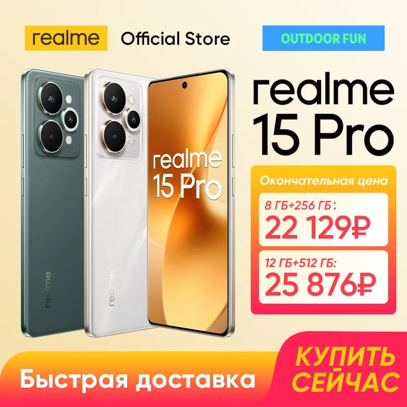 هاتف ذكي ريلمي 15 برو 5G بمعالج Snapdragon 7 Gen 4، بطارية 7000 مللي أملي أمبير في الساعة، شحن 80 وات، شاشة 6.8 بوصة بمعدل تحديث 144 هرتز منحنية 4D، كاميرا ثلاثية 50 ميجابكسل