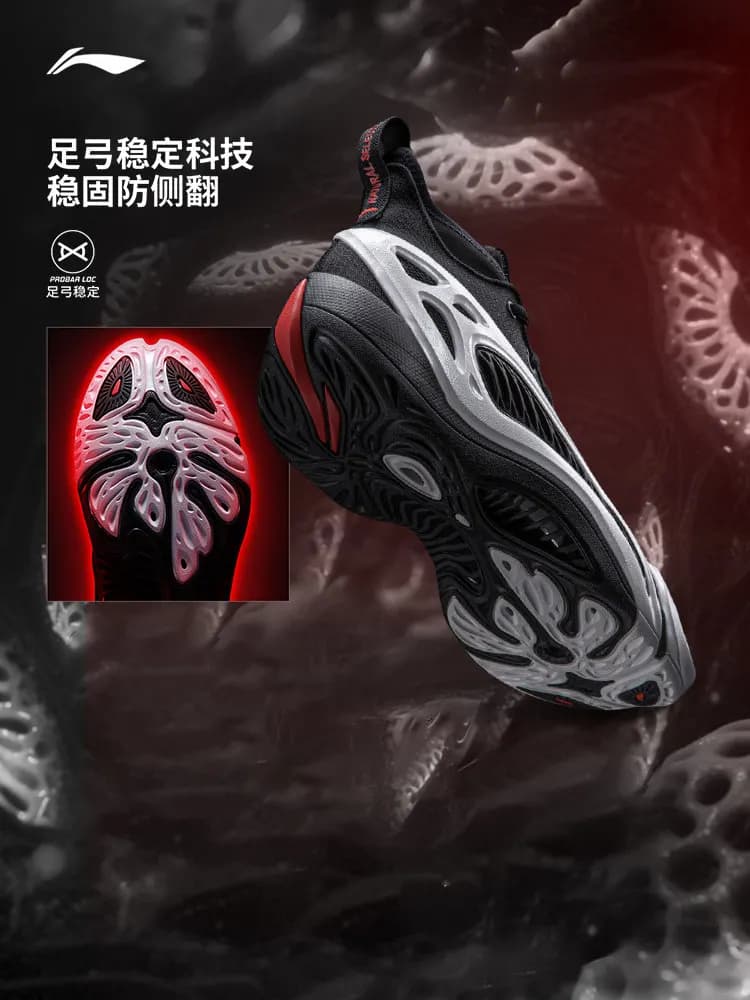 LI NING FANWUZHIKONG1 SUPER Men new style cushioning, anti-slip, wear-resistant, professional, practical sports basketball shoes - 3