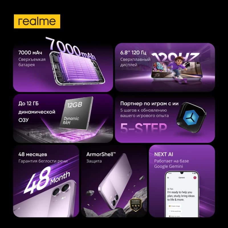 [World Premiere] realme P4 Lite Smartphone 7000mAh Battery 6.8" 120Hz LCD Display UNISOC T7250 Chipset NFC 15W Charge IP64 - 2