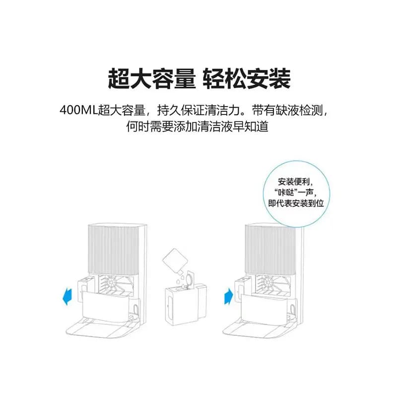 Dreame X50 Ultra/ L50 Pro Ultra/X40 Pro/X40 Ultra automatically adds cleaning liquid module  deodorization module silver ion - 4
