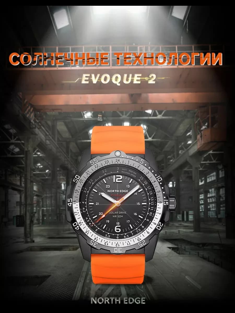 NORTH EDGE EVOQUE 2 Men Digital Military Watch Waterproof 50M Men's Sport Wristwatches Solar Power Luminous Enviormentally Clock