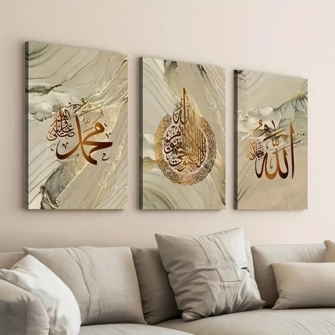 Modern Style Light Luxury Arabic Islamic Script Art, Framed Canvas Painting And, Ready to Hang Home Decor, Wall Art Holiday Gift - 3