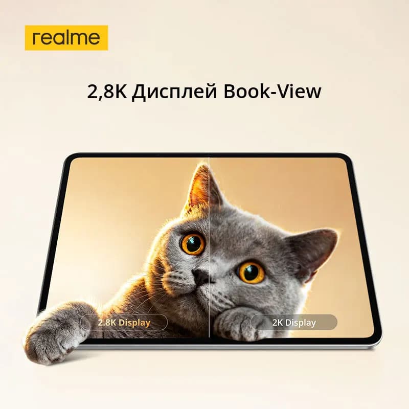 [New Launch] realme Pad 3 5G Global Version 2.8K Book-View Display 12200mAh Titan Battery Dimensity 7300-Max Chipset - 4