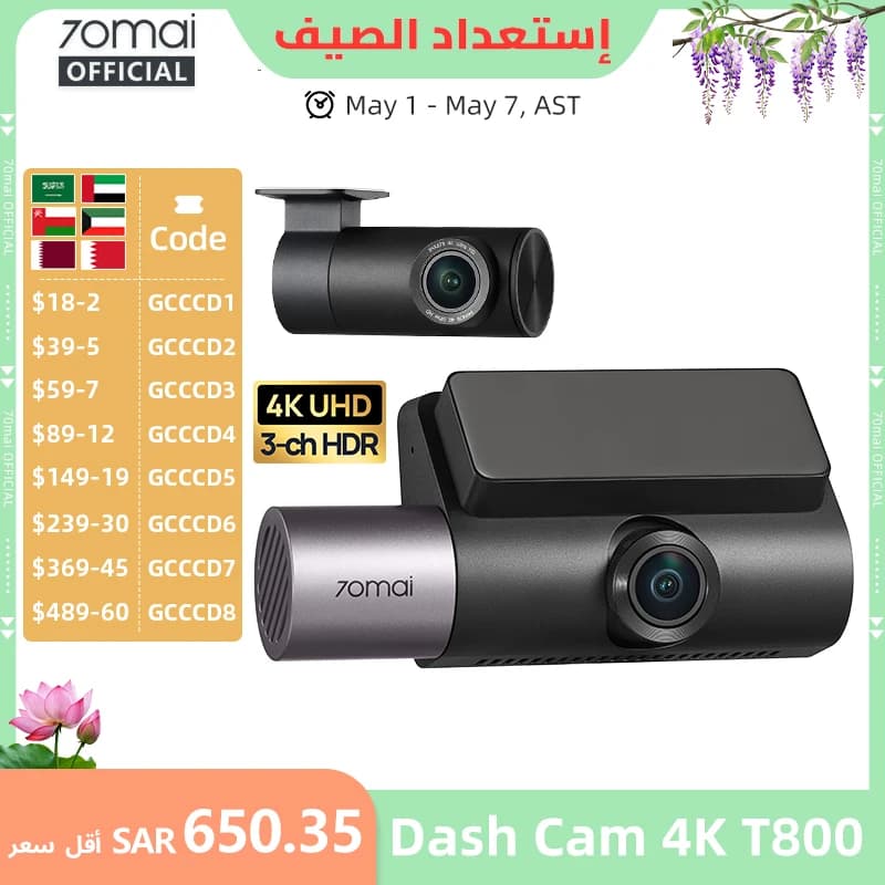 【Local Warehouse】70mai 4K Dash Cam T800 3-Channel Reconding Triple HDR Voice Control 4G LTE Remote Control Car DVR 70mai T800