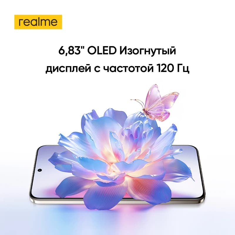 [العرض العالمي الأول] هاتف realme P3 Ultra 5G الذكي بمعالج Dimensity 8350 Ultra 5G وبطارية 6000 مللي أمبير وشحن 80 واط وكاميرا Sony 50 ميجابكسل وNFC - 6