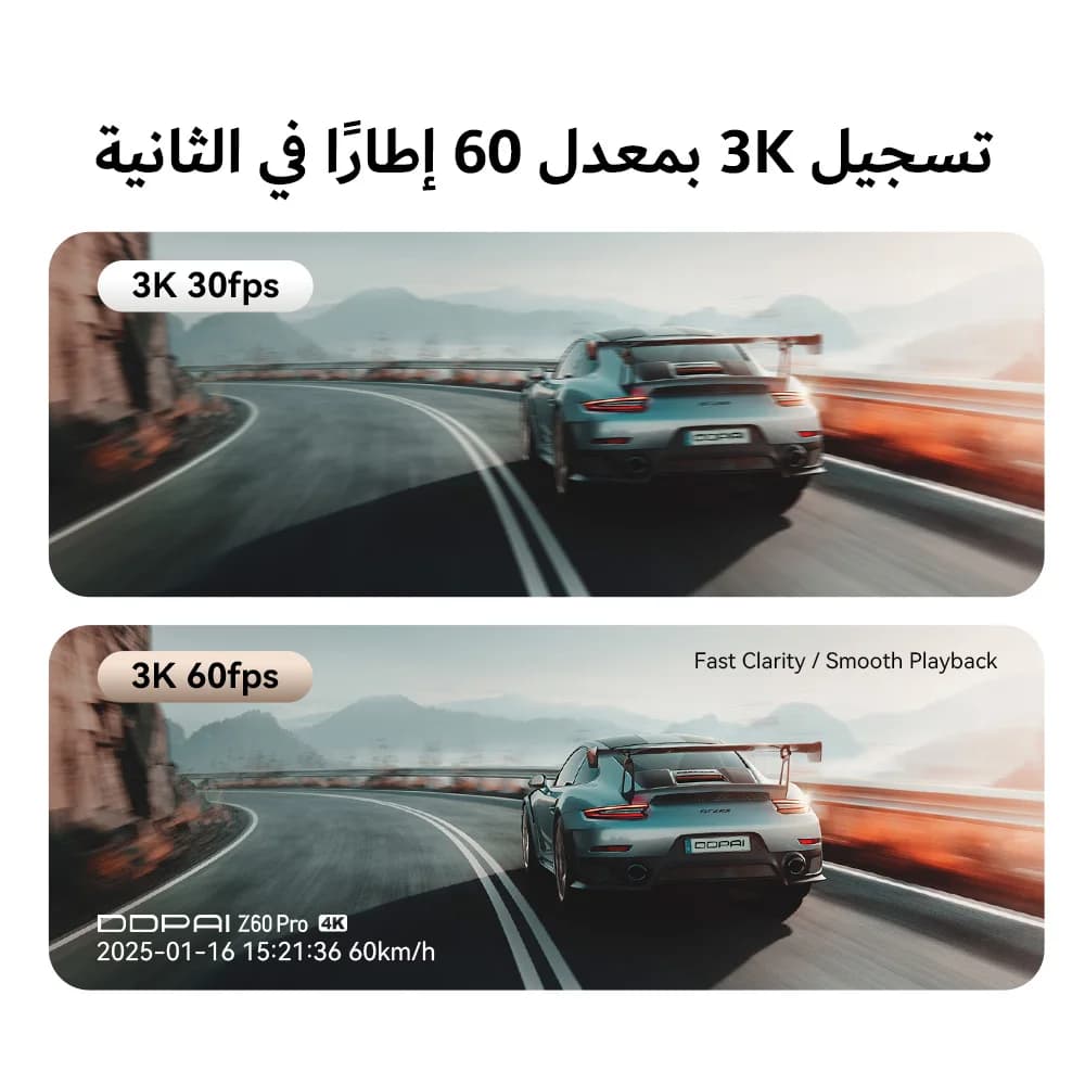 كاميرا لوحة القيادة DDPAI Z60 Pro بدقة 4K مع GPS، مستشعر سوني مزدوج، واي فاي، رؤية ليلية، مسجل فيديو للسيارة - 3