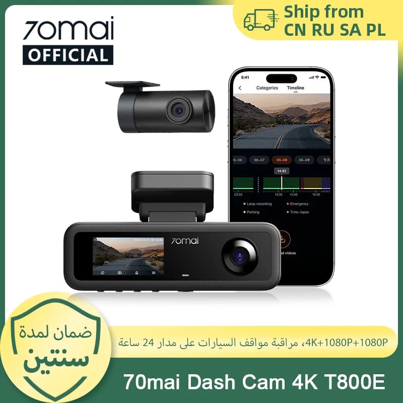 70mai كاميرا سيارة بثلاث قنوات T800E بدقة 4K HDR بفتحة عدسة F1.55 ومكثف فائق التحكم الصوتي GPS مسجل سيارة 70mai T800E واي فاي 6 5 جيجاهرتز