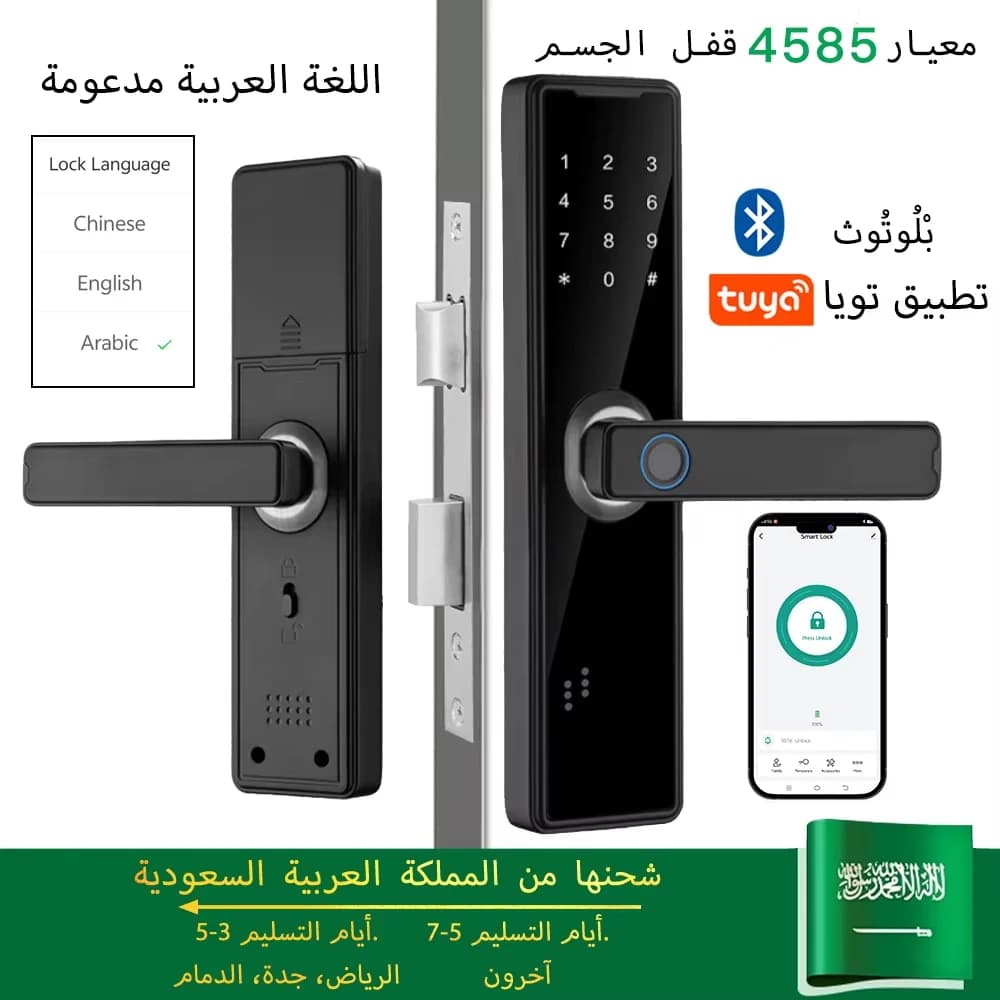 Tuya قفل الباب الذكي المتوافق مع بلوتوث، بصمة الإصبع البيومترية، فتح عن بعد، قفل البطاقة بدون مفتاح، قفل بكلمة مرور، قفل الباب الإلكتروني