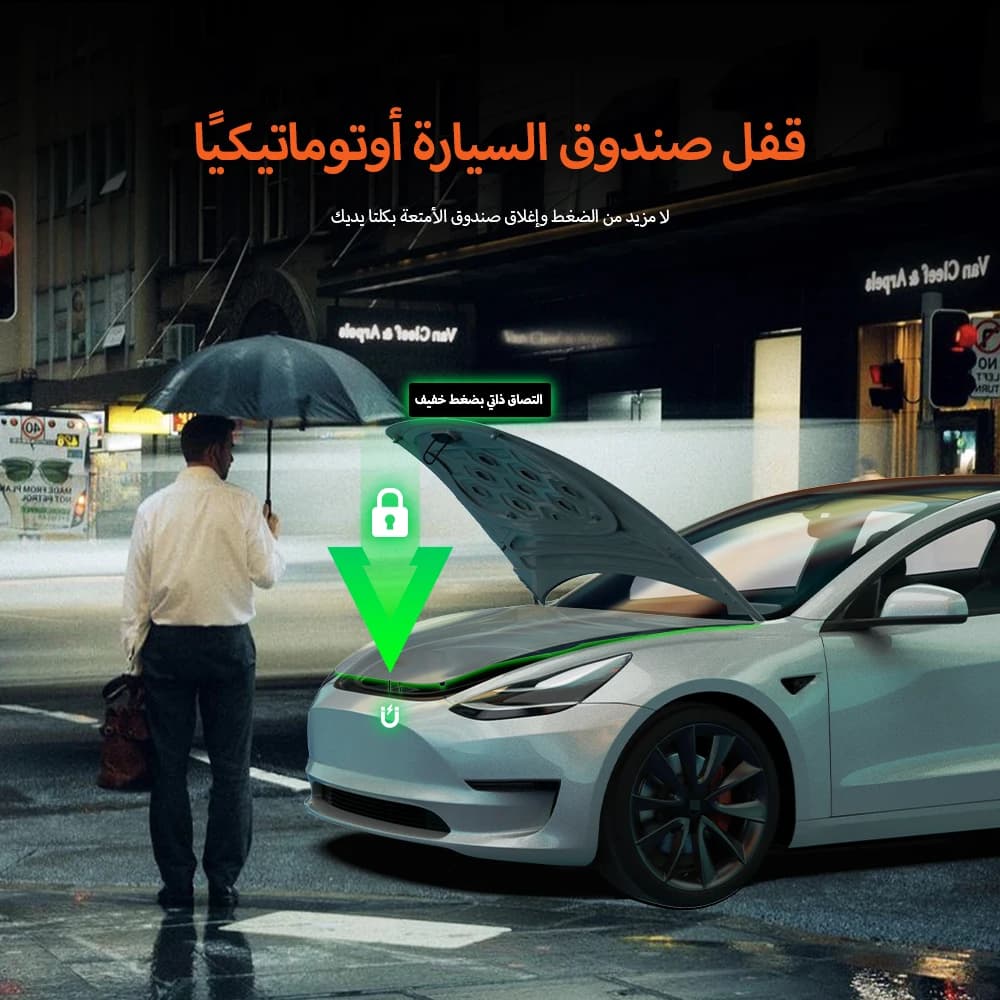 قفل إغلاق كهربائي ناعم تلقائي لصندوق السيارة الأمامي، متوافق مع تيسلا موديل 3 وY وS وX هايلاند 2025 - 4