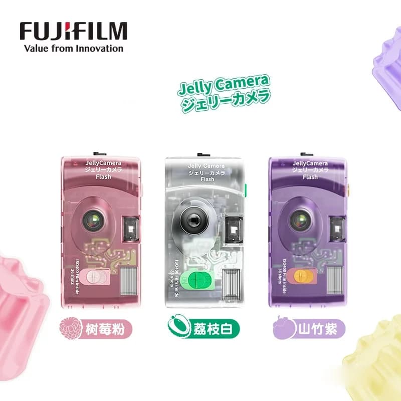 Fujifilm Jelly Disposable Film Camera Transparent IOS 400 Film Camera Take 36 Sheets Flashing Camera Birthday Christmas Gifts - 4