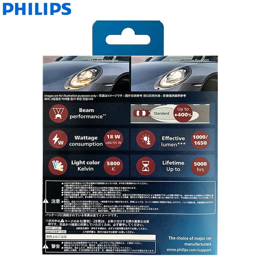 فيليبس ألتنيون برو 9200 HL H11 H9 H7 H4 كشاف LED سيارة إصدار جديد HB3 HB4 9005 9006 12V +400% أبيض بارد 5800K حزمة عالية منخفضة - 2