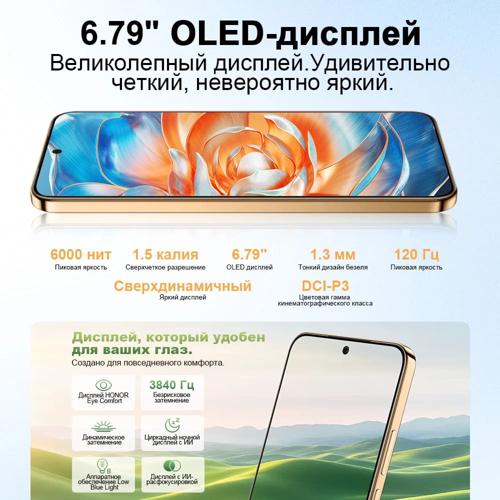 هونر X9d نسخة عالمية هاتف ذكي 5G شاشة 6.79 بوصة AMOLED بطارية 8300 مللي أمبير تدعم شحن 66 واط كاميرا 108 ميجابكسل أندرويد 15 شريحتين NFC - 2