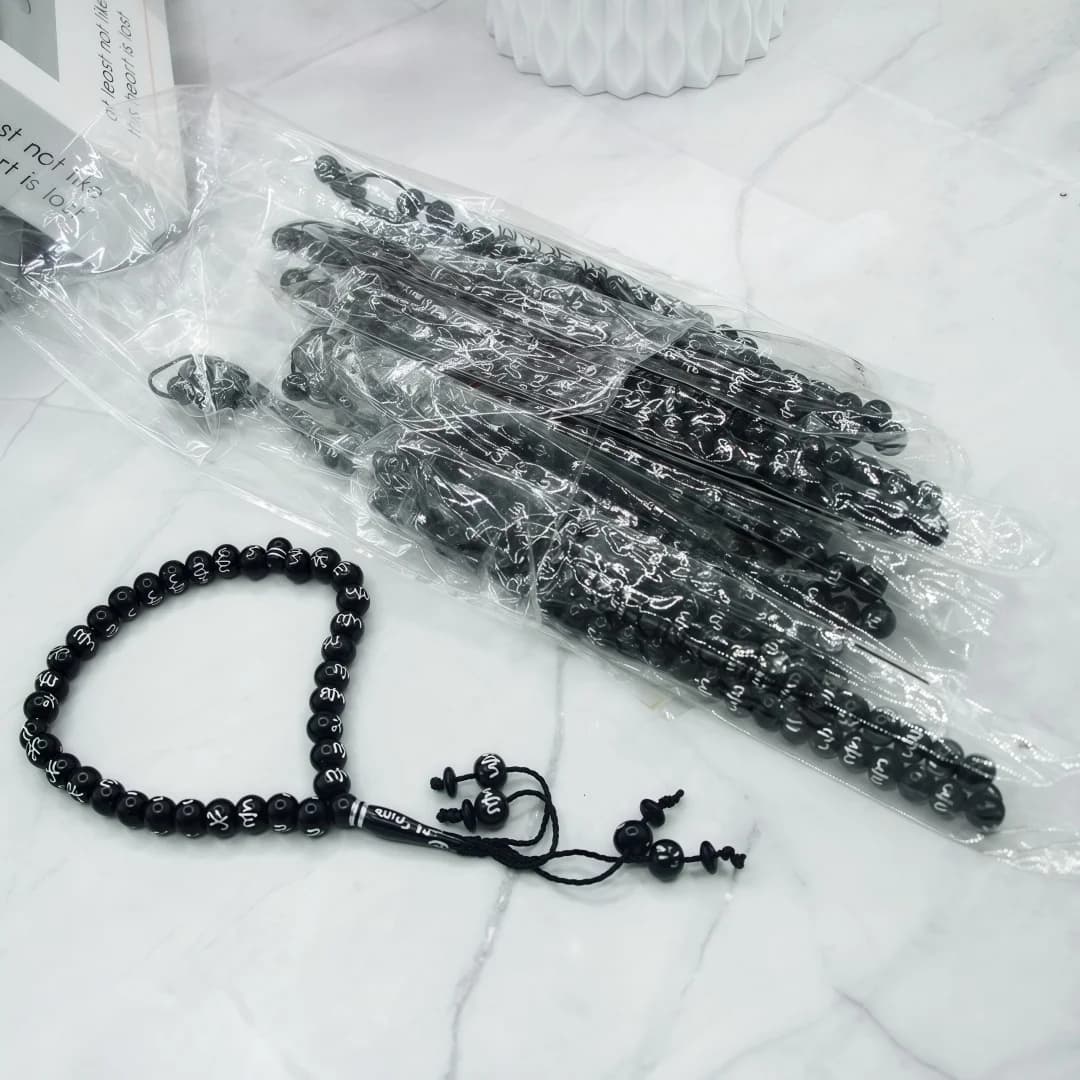 عبوة مكونة من 2 مسبحة مسلمة 12 ملم 33 حبة مسبحة صلاة إسلامية مسبحة عبادة إسلامية مسبحة صلاة هدية دينية لعيد رمضان - 6