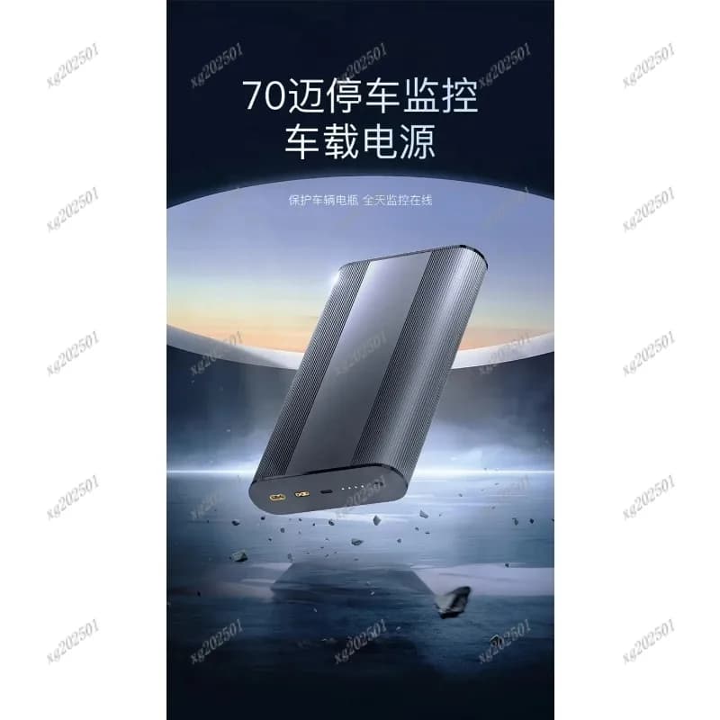 70mai Parking Monitoring Car Power Supply 96Wh LiFePO4 12-30V Dash Cam Low Voltage Protection - 2