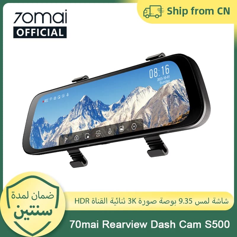 70mai Rearview Dash Cam S500 9.35'' Touch Screen 70mai S500 Car DVR 3K Super Capacitor Dual-Channel HDR Voice Control 24H Park