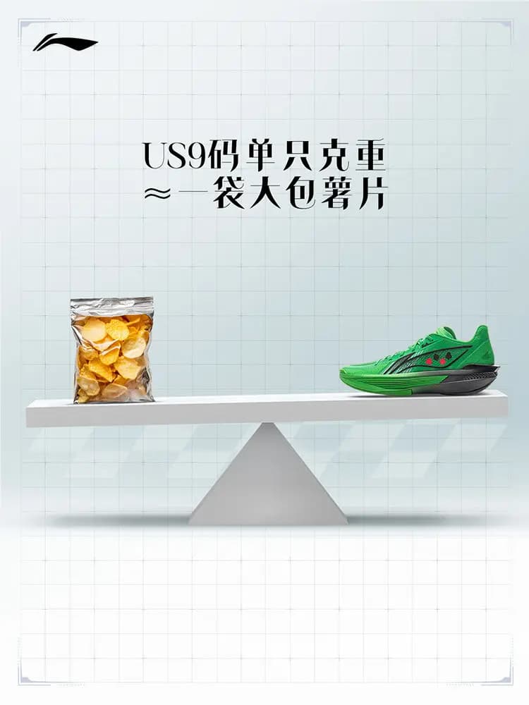 أحذية كرة سلة رجالية من LI NING CHAOQING، فائقة الخفة، تهوية ممتازة، عملية، بطانة مريحة، ارتداد، للألعاب الرياضية - 4