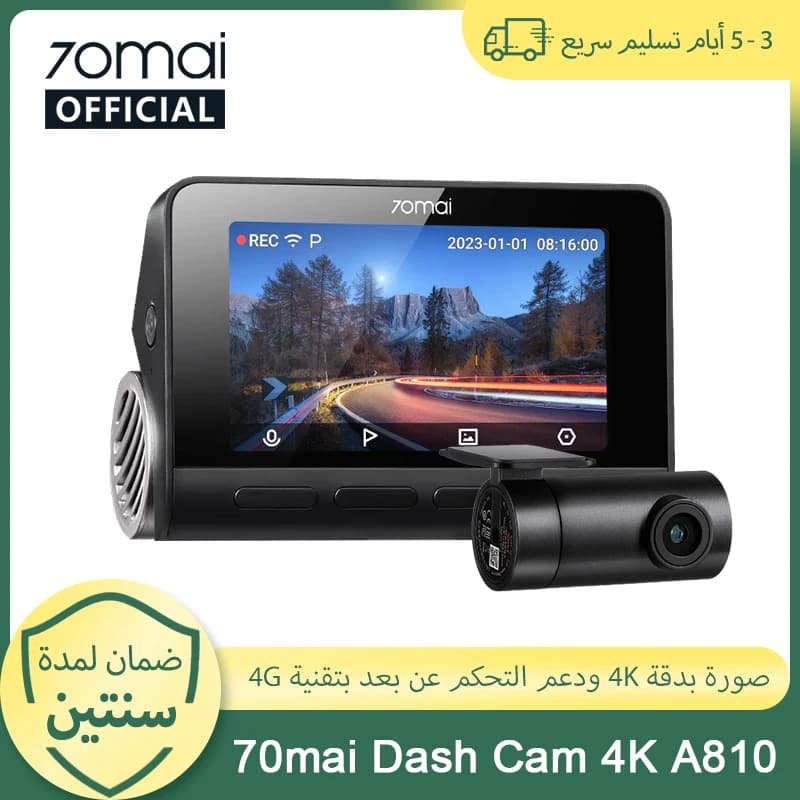 70mai كاميرا سيارة 4K A810 Ultra HD زاوية رؤية واسعة مع GPS مدمج وADAS ومراقبة انتظار 24 ساعة ودعم 4G LTE تحكم عن بعد