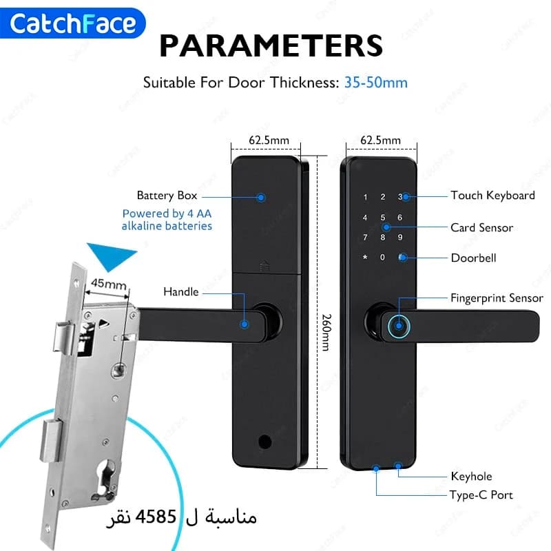 قفل باب ذكي يعمل ببصمة الأصبع ورمز البطاقة، شاشة تعمل باللمس، قفل أمان إلكتروني رقمي للمنزل في السعودية - 2