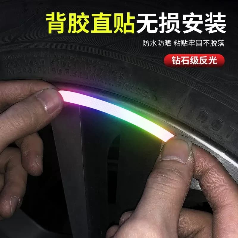 ملصقات تحذيرية عاكسة مضادة للتصادمات لدراجة نارية السيارة، عجلات الدراجة، ملحقات تزيين السيارة بالليزر بسبعة ألوان - 2