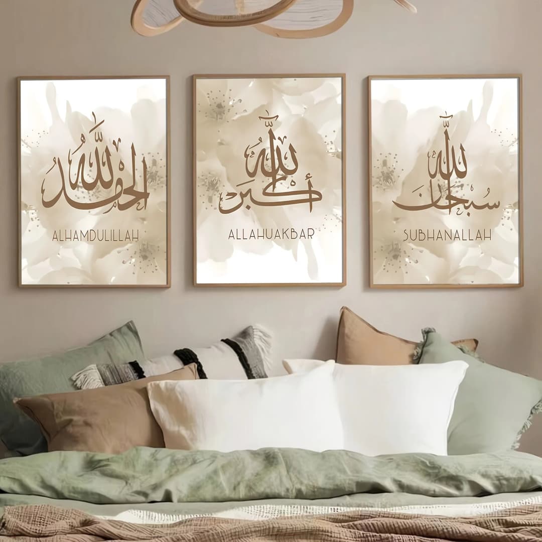 3-Piece Modern Ramadan Festival Arabic Calligraphy Poster Set Frameless Islamic Canvas Art Home Living Room Decor Gift - 5