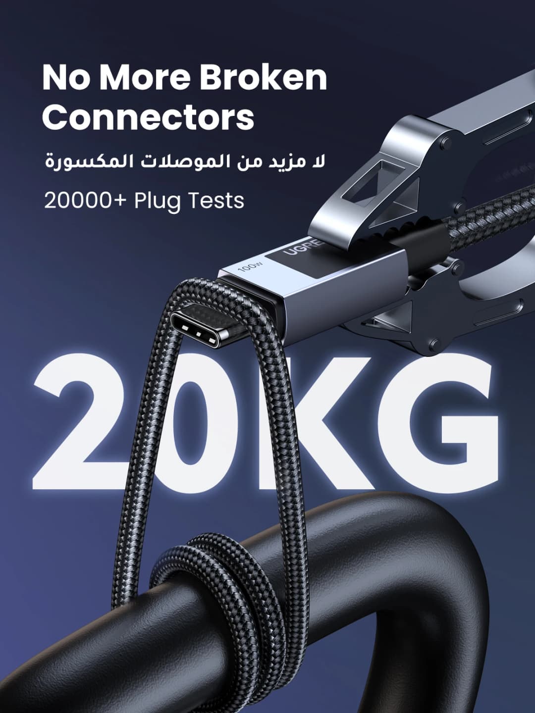 يوجرين يو اس بي سي إلى يو اس بي تايب سي 100 واط شحن سريع لماك بوك آيفون 17 16 15 آيباد سامسونج اس 25 شاومي بي دي شحن سريع 100 واط 5 أمبير يو اس بي سي - 6