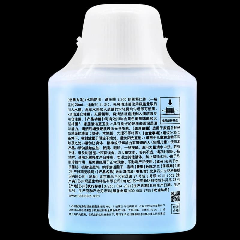 Original Floor Cleaning Solution 200ml Roborock S8 MaxV Ultra S7 Pro Ultra S7 S8 S8 PLUS S8+ S8 Pro Ultra Parts Vacuum Cleaner - 5