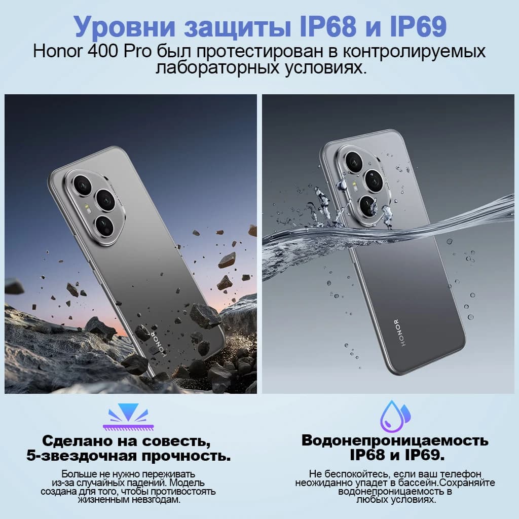 New HONOR 400 Pro 5G Smartphone 12GB+512GB 6.7" 120Hz AMOLED Display 200MP Camera 6000mAh 100W SuperCharge Support eSIM NFC - 6