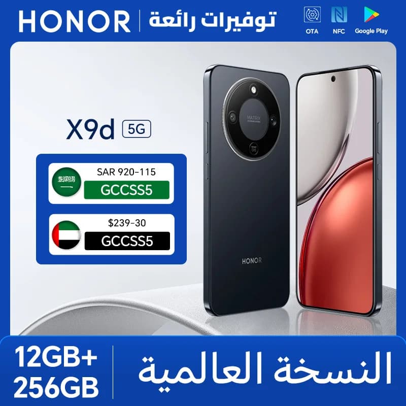 HONOR X9d 12GB+256GB Global Version 5G Smartphone 6.79'' 120Hz AMOLED Screen 108MP AI Main Camera 8300 mAh 66W Supercharging