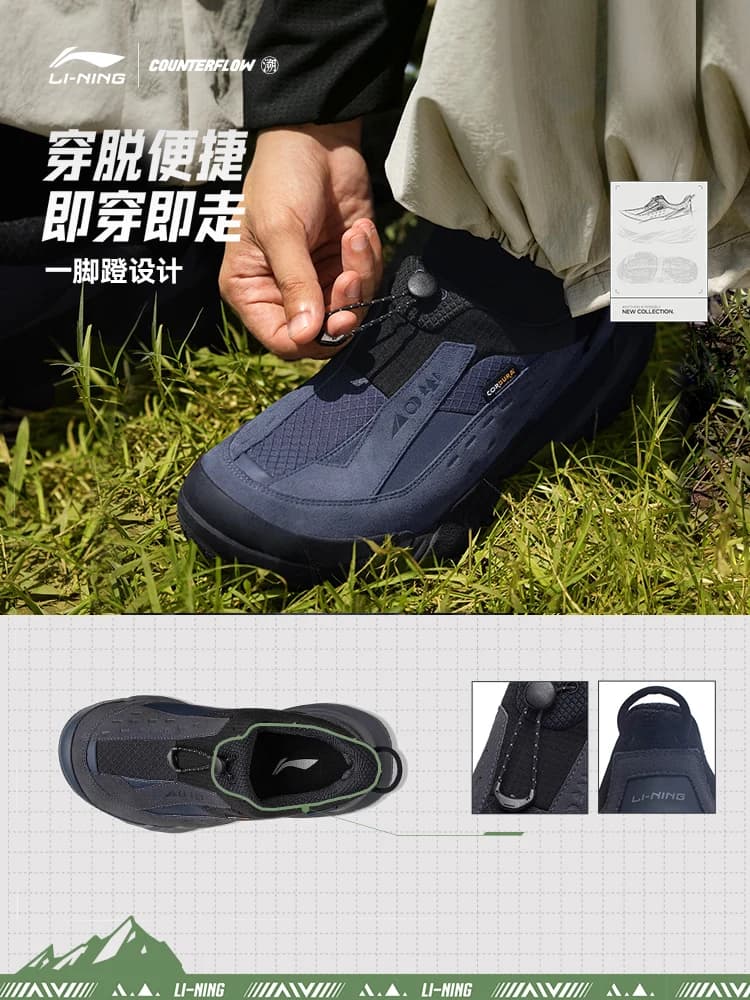 Li Ning CF Mountain Trail LiteOutdoor One Step Retro Anti slip Wear resistant Lightweight Hiking Camping Shoes for Men and Women - 4