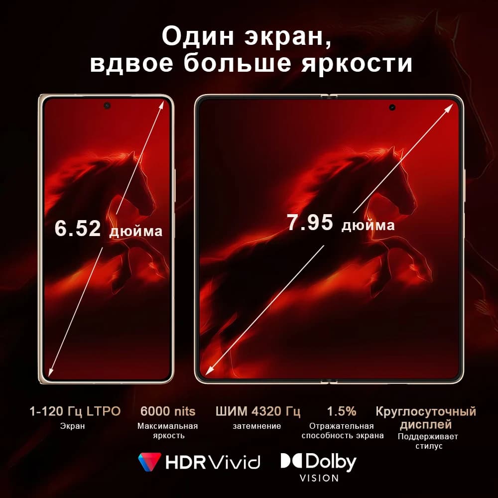 2026 New HONOR Magic V6 Global Version 5G Smartphone Snapdragon 8 Elite Gen 5 120Hz Foldable OLED Screen 6660mAh 80W SuperCharge - 2