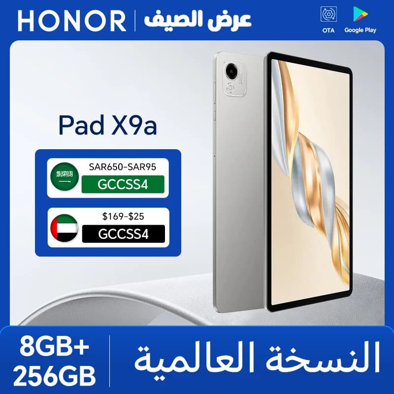 Global Version HONOR Pad X9a 6GB+128GB/8GB+256GB 11.5'' 2.5K 120Hz LCD Screen 8300 mAh Battery 35W SuperCharge WiFi Android 15