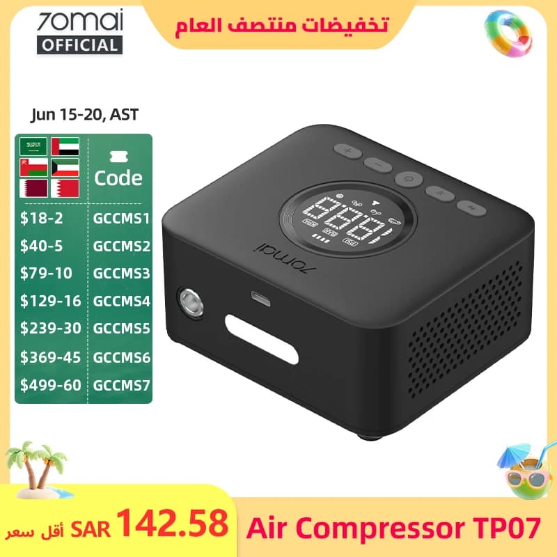 مضخة هواء محمولة للسيارة 70mai TP07 مزودة بضاغط هواء لاسلكي 2 TP07 اسطوانة كبيرة محدثة 5 أوضاع نفخ سهلة الاستخدام للمبتدئين