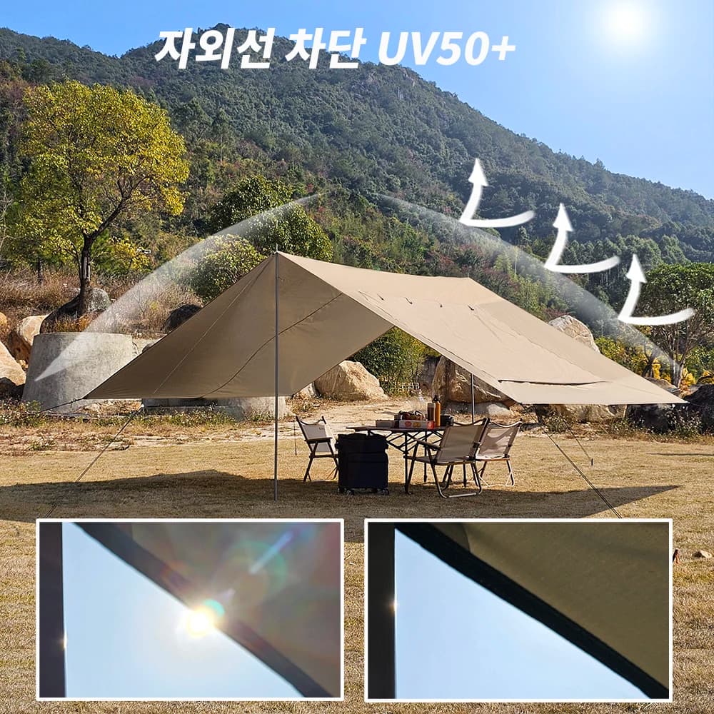 Car Tarp with Mesh Skylight Tent Camping SUV Car Awning Shelter Portable Canopy Waterproof Outdoor Shade Tourism Sun Shelter - 4