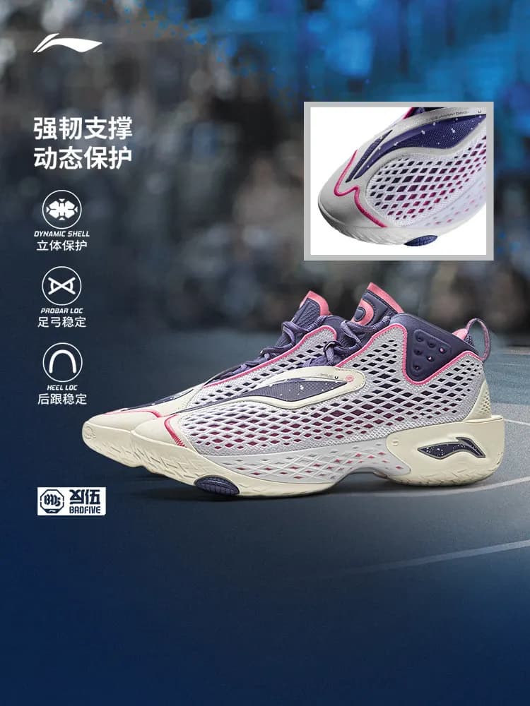 أحذية كرة سلة رياضية خارجية خفيفة الوزن مبطنة عملية احترافية مقاومة للتآكل للرجال من LI NING - 4