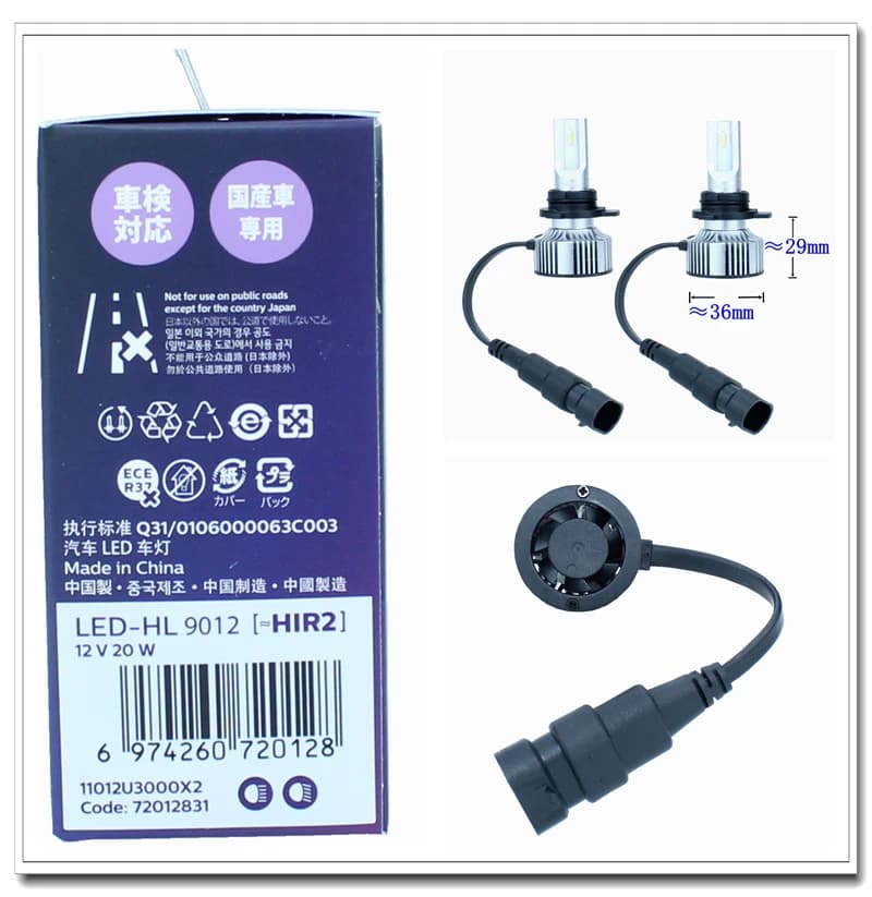 Philips LED HIR2 9012 Ultinon Pro3000 12V 6000K Bright White Auto Headlight LED Lamps, 2x - 6