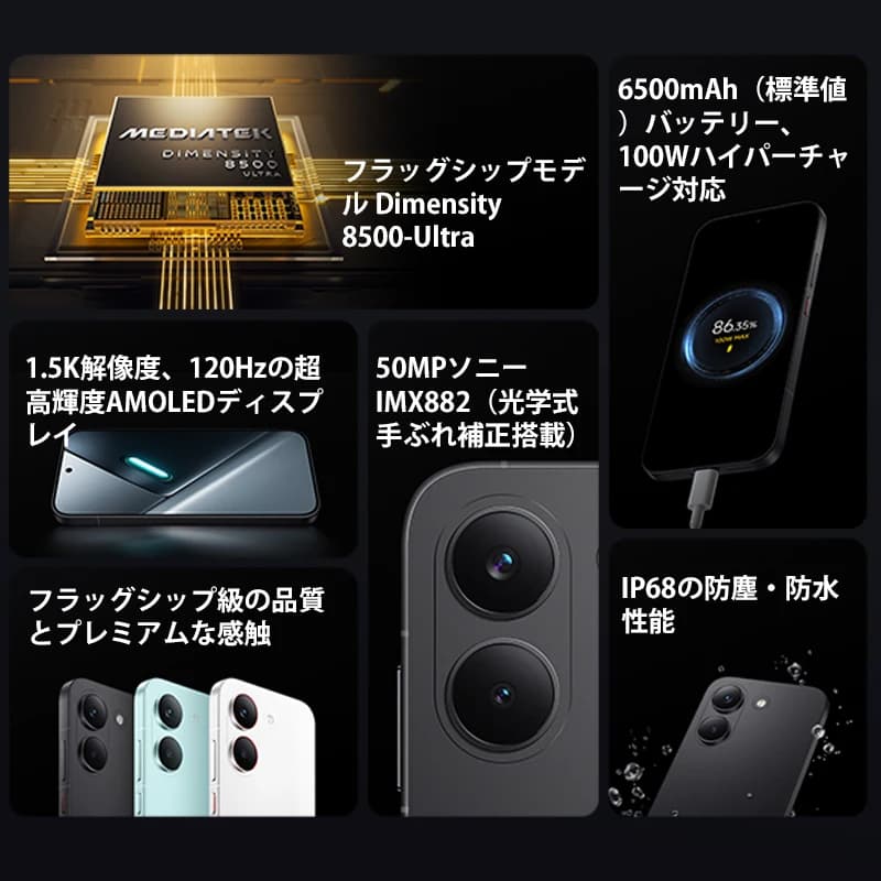 Global Version POCO X8 Pro 5G 120Hz Ultra-Bright AMOLED Display Smartphone 1.5K Dimensity 8500-Ultra NFC 50MP - 3