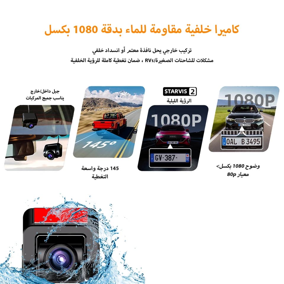 Acceo Car Dash Cam 4G LTE Connected Real-Time GPS Tracking Live View 2K Front Rear Recording Collision Warning Human Detection - 4