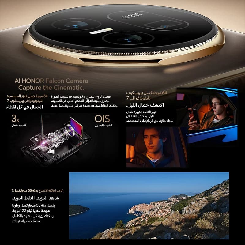 هاتف أونر ماجيك V5 الجديد 16 جيجا+512 جيجا شاشة OLED قابلة للطي 5G معالج سنابدراجون 8 إيليت بطارية 5820 مللي أمبير 50 واط شحن فائق لاسلكي - 5