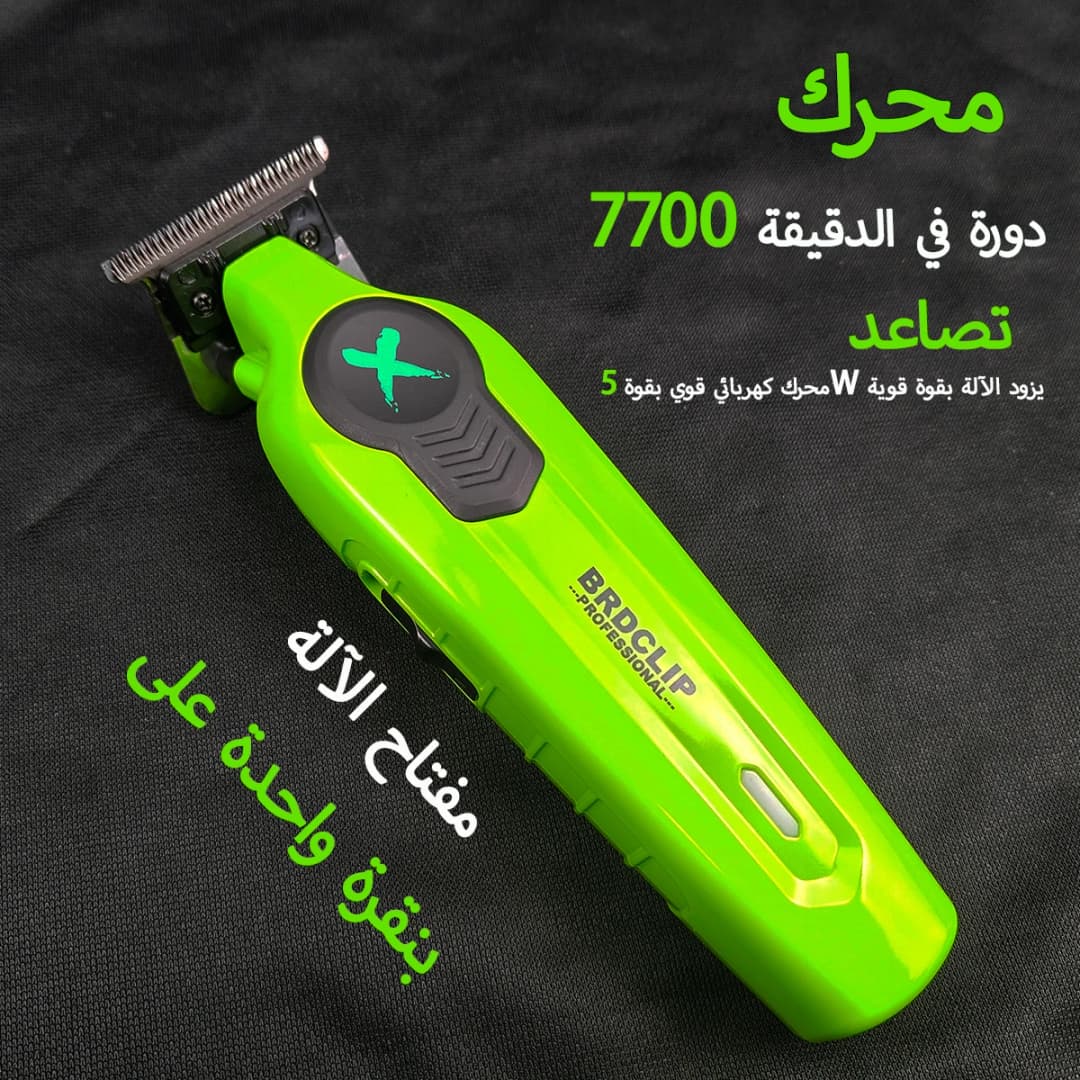New 2025 BRDCLIP FA1T Green Professional Hair Trimmer Barber Carving Gradient Finish Machine Electric Clipper with Charger Stand - 6